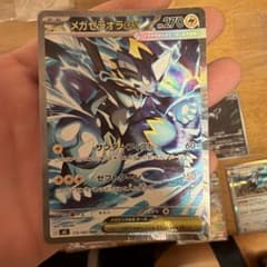 さ*う様 ポケモンカード メガゼラオラEX SAR ホ*う様 ポケモンカード メガゼラオラex SAR - メルカリ