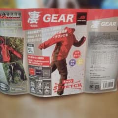 凄 GEAR 上下セット 5L レインウェア 4wayストレッチのサムネイル