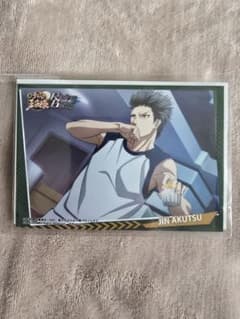 【新品】阿久津仁　テニスの王子様　テニラビ　ブロマイドのサムネイル