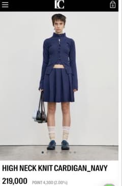 LOW CLASSIC High Neck Knit Cardigan ネイビー