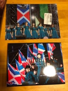 欅共和国2017 ブルーレイのサムネイル