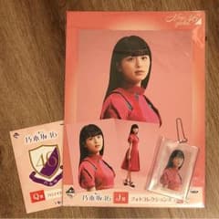大園桃子 セブンイレブン 一番くじ コンプのサムネイル
