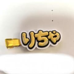 草間リチャード敬太 ヘアクリップ ヘアピンのサムネイル