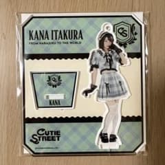 CUTIE STREET 板倉可奈 アクスタ チェック柄衣装 - メルカリ