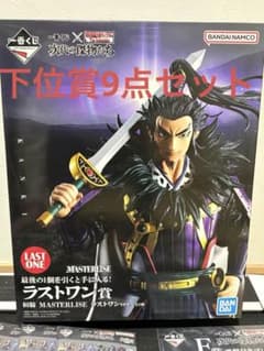 春秋戦国大戦キングダム 次代の傑物たちラストワン賞＋下位賞 - メルカリ