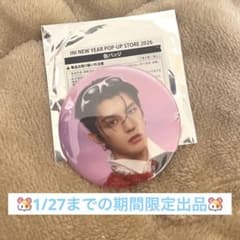 ポップアップ INI 髙塚大夢 缶バッジ - メルカリ