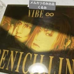 VIBE∞ PENICILLIN ペニシリン ヴァイブ∞ 2枚組 CDアルバム - メルカリ