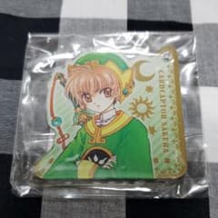 カードキャプターさくら 　李小狼　アクリルキーホルダーのサムネイル