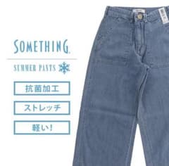 サムシング ワイドパンツ デニム サマーパンツ クール  SS158のサムネイル