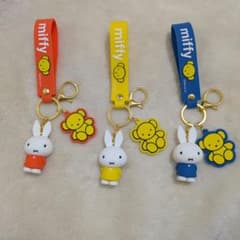 ミッフィー　ストラップ付きキーホルダー　くまちゃんといっしょ　3種類