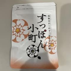 すっぽん小町 62粒のサムネイル