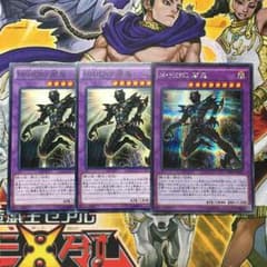 はるけんさん専用 遊戯王 M・HERO 暗鬼(シークレット)のサムネイル