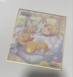 プロセカ 天馬司 58B 色紙 - メルカリ