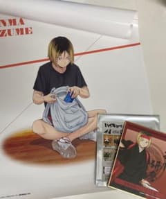 ハイキュー‼︎  狐爪研磨のサムネイル
