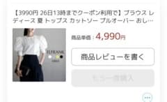 半袖ブラックドレスのサムネイル