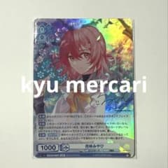 ヴァイスシュヴァルツブラウ SSP 花咲みやび ホロスタ - メルカリ