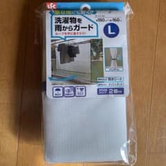 洗濯物用防水シート Lサイズ 180x160cmのサムネイル