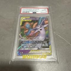 エーフィ＆デオキシスGX psa10 - メルカリ