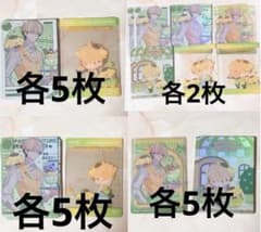 時光代理人 英都編 サンリオ トレーディングカード トレカ 夏斐 - メルカリ