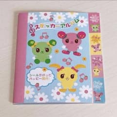 サンリオ ポップンベリー ステッカーアルバム 平成レトロ 2003年