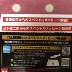 おみ様専用のサムネイル