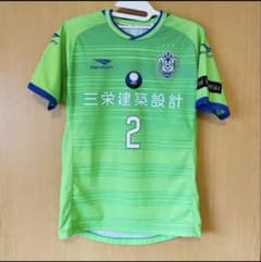 湘南ベルマーレ ユニフォーム 2番 PENALTYのサムネイル