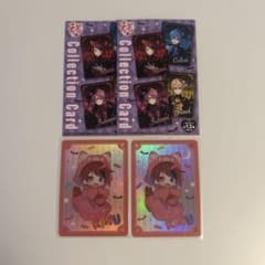 すとぷり 莉犬くん コレクションカード 2枚のサムネイル