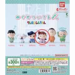 ねぐせついてるよ。 クレヨンしんちゃん ネネちゃんのサムネイル