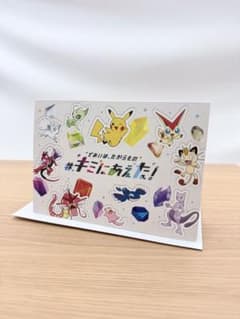 포켓몬 센터 온라인 너에게 굳혔다!