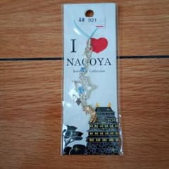 I LOVE NAGOYA ジュエリーコレクション ストラップのサムネイル