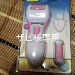 SIS BCM-1304/PKのサムネイル