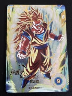GDR SDV3-002 パラレル 孫悟空 ドラゴンボールスーパーダイバーズ