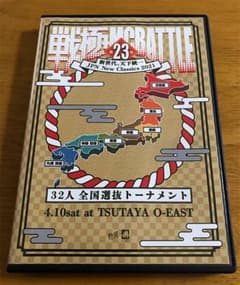 戦極 MCBATTLE 第23章 - JPN NEW CLASSICのサムネイル
