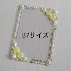 B7 硬質ケース デコ《イエロー・ホワイト・オーロラ・クリア系》のサムネイル
