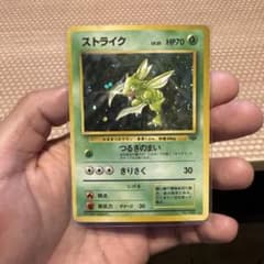 ストライク ★ 第2弾拡張パック ポケモンジャングル　おまとめ2枚です♪ ストライク ☆ 第2弾拡張パック ポケモンジャングル - メルカリ