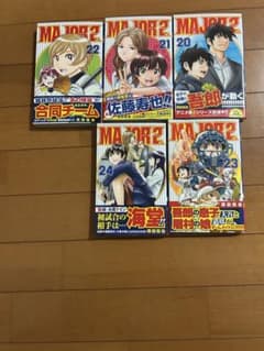 【kBT様専用】MAJOR 2nd 20巻〜24巻セットのサムネイル