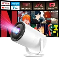 プロジェクター 家庭用 電動フォーカス Wi-Fi Bluetooth ゲーム