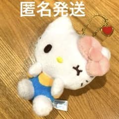 レア キティ ゆるかわ サンリオ カラフルハートチャームマスコット ぬいぐるみ