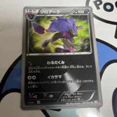 m16667164964_1.jpg?1750441801