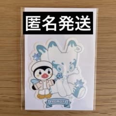 NEXZ トモヤ ポモヤ ONLINE LUCKY CHANCE オンラインくじのサムネイル