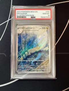 PSA10 Dragonair IR 181/165 Pokémon 151英語 - メルカリ