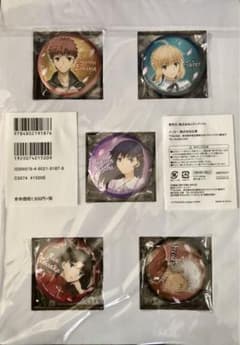 Fate / stay night Special BOOK 세븐 일레븐 한정