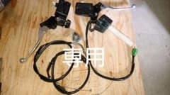 ゼファー1100 ブレーキクラッチレバーのサムネイル