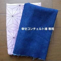 綿素材 デニム 麻の葉模様のサムネイル