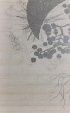原田郁子 『気配と余韻』『ケモノと魔法』『銀河』CD3点セット