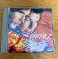 スピード2 DVDのサムネイル