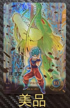 ドラゴンボールスーパーダイバーズ SDV11-030 パラレル 神龍悟空 11弾