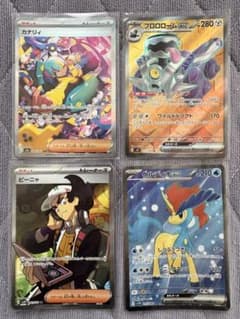 ポケカ】カナリィSARの価格推移まとめ！PSA10の値段や、高騰・暴落の
