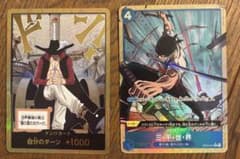ワンピースカード 蒼海の七傑 ドンカード ミホーク 金ドン ゾロ 三千
