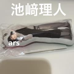 INI NEW YEAR POPUP 池﨑 理人 クッションキーホルダー - メルカリ